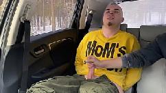 I was tied up in the car and made to cum